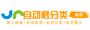 五桂山街道今日热搜榜